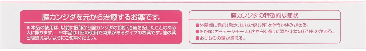 Personal Care 1 units