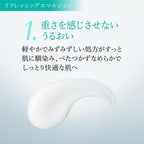 REJURAN Skin Care Moisturizers Moisturizing 45ml