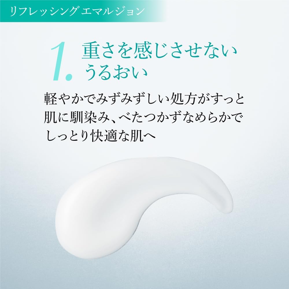 REJURAN Skin Care Moisturizers Moisturizing 45ml