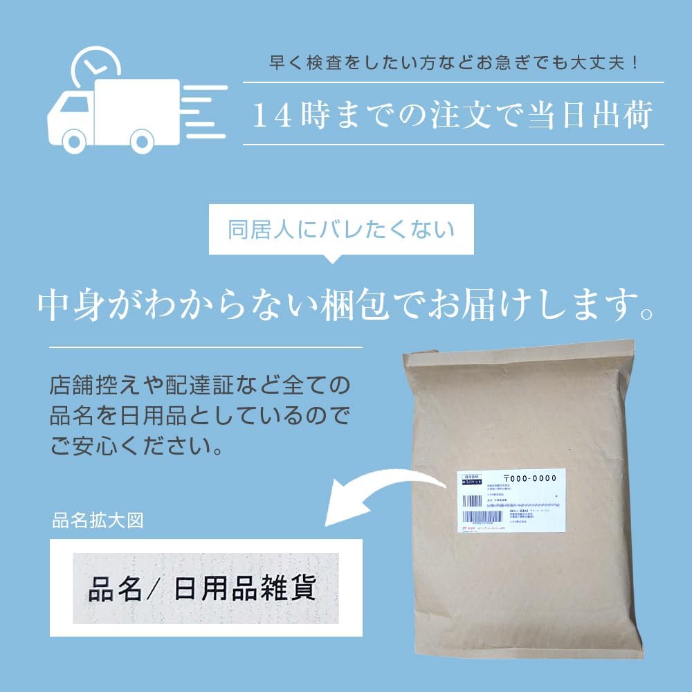STI Test Kits