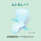 Laurier Menstrual Care 17cm 38 pieces