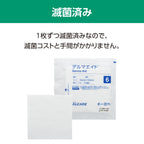 Wound Dressings and Bandages Sterile 10.0cm 100 pieces