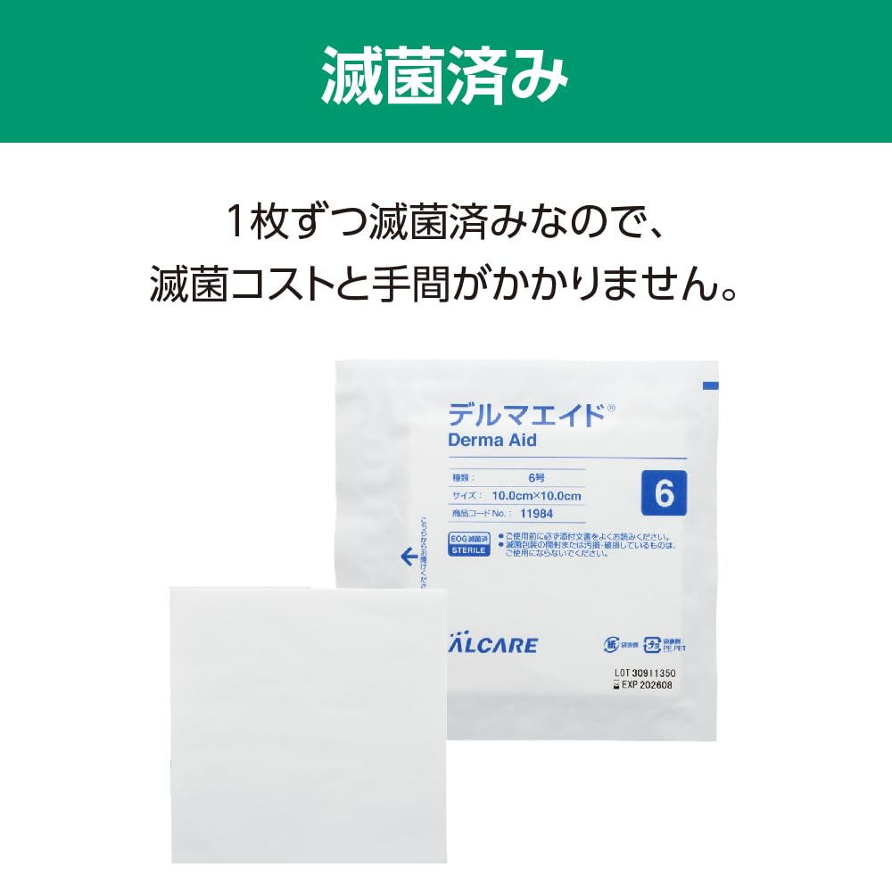 Wound Dressings and Bandages Sterile 10.0cm 100 pieces