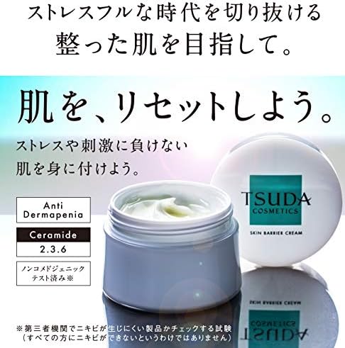 Skin Care Moisturizers Moisturizing 65g