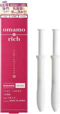 Vaginal Moisturizers Moisturizing Made in Japan 2 units 1 boxes