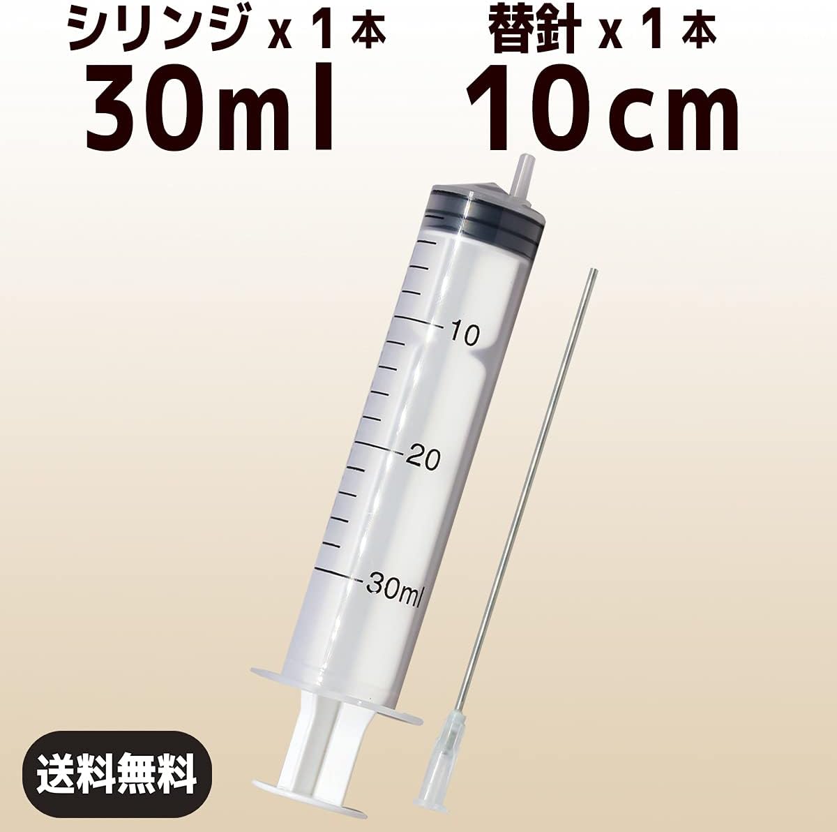 Applicators and Syringes 30ml