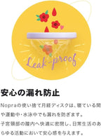 Menstrual Discs Disposable 8 pieces 2 boxes