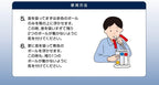 Breathing Exercise Devices