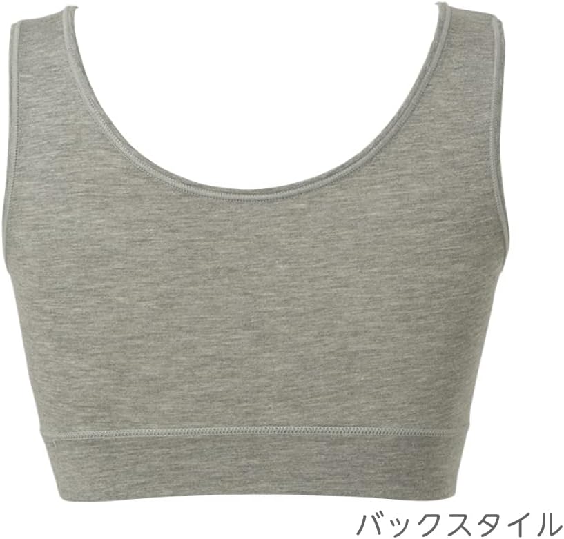 Gunze Bras Front Opening Wire-Free
