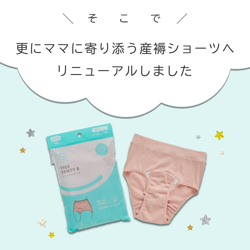 DAI Underwear and Base Layers 100% Cotton Front Opening