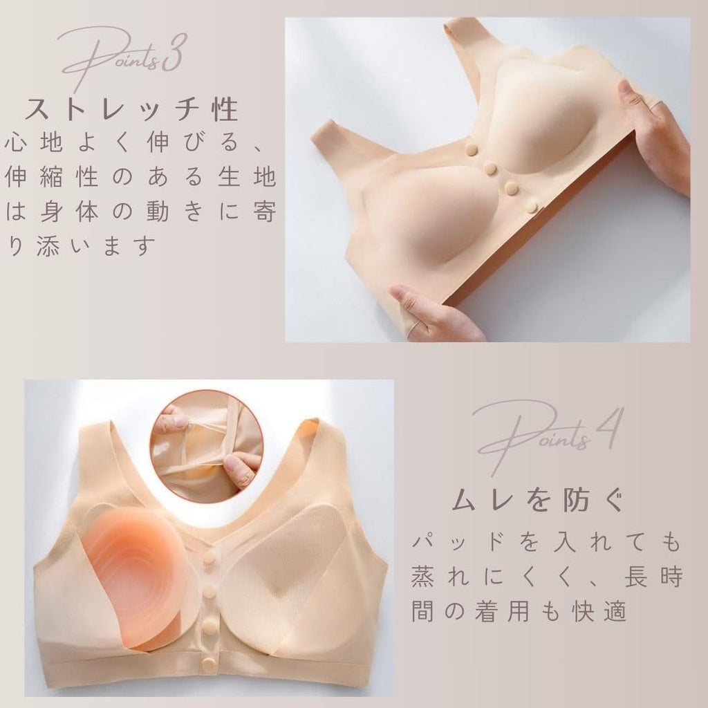Bras Front Opening