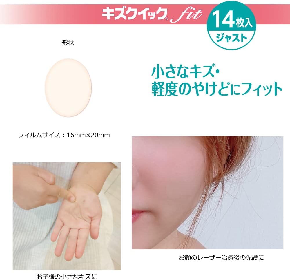 Wound Dressings and Bandages Hydrocolloid 14 pieces