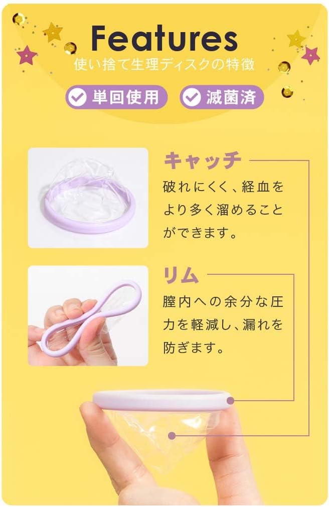 Menstrual Discs Disposable 8 pieces 2 boxes