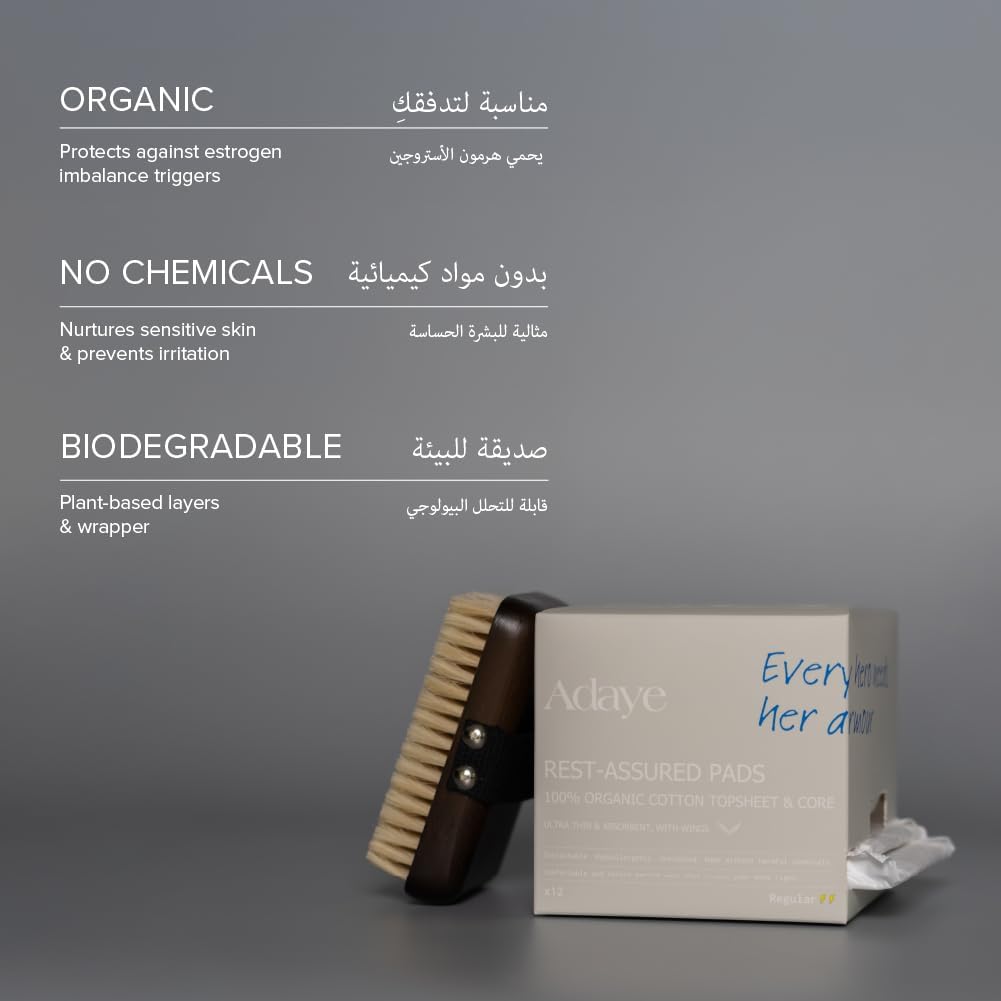 Sanitary Pads Fragrance-Free Organic 12 pieces