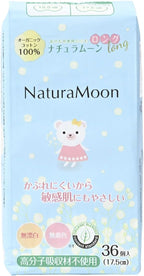 NaturaMoon Menstrual Care Disposable Organic 17.5cm 36 pieces