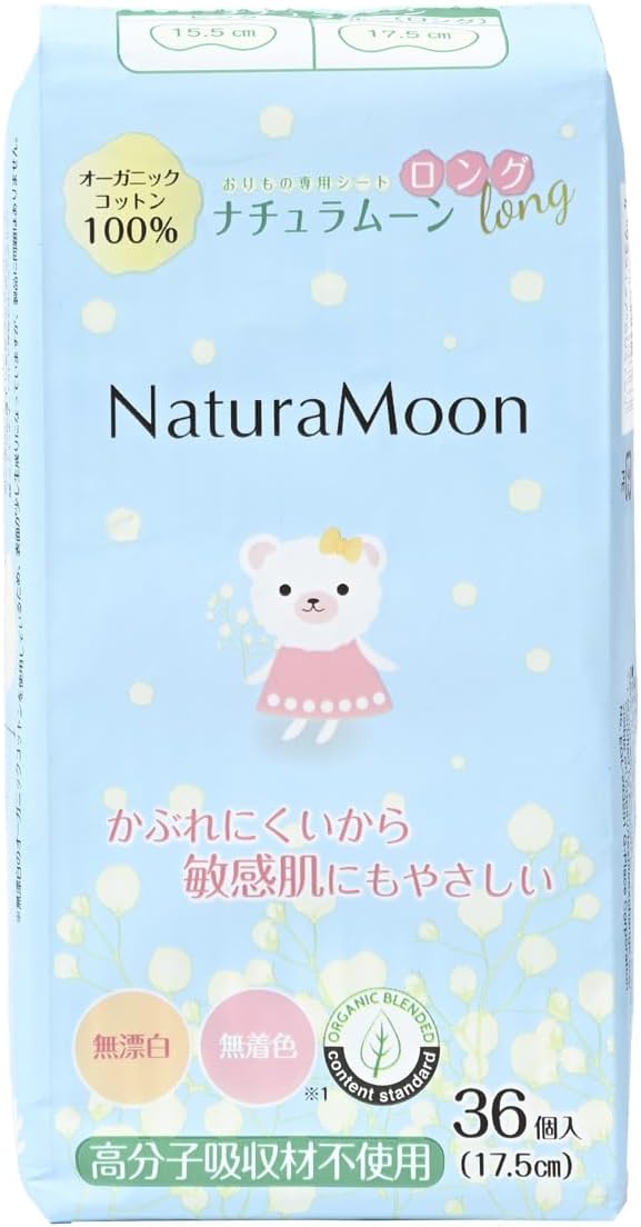 NaturaMoon Menstrual Care Disposable Organic 17.5cm 36 pieces