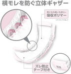 Hakujyuji Postpartum Care 45 pieces