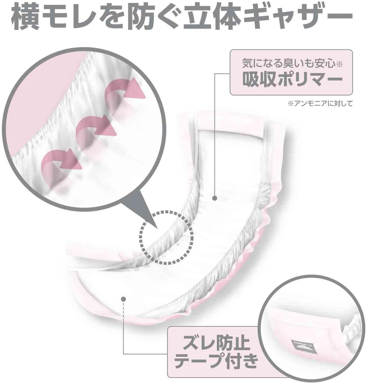 Hakujyuji Postpartum Care 45 pieces