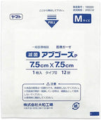 Medical Gauze Individually Wrapped Sterile 7.5cm 1 boxes