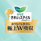 Laurier Panty Liners 150 pieces 50 pieces