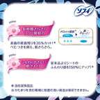 Sanitary Pads With Wings 360cm 36cm