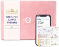 Health Test Kits