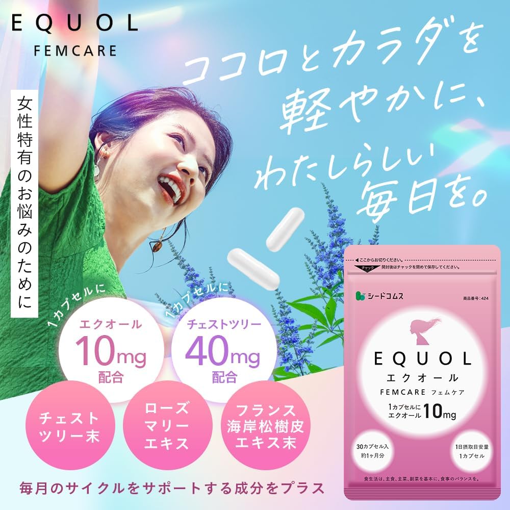 Dietary Supplements Made in Japan 1 capsules 10mg