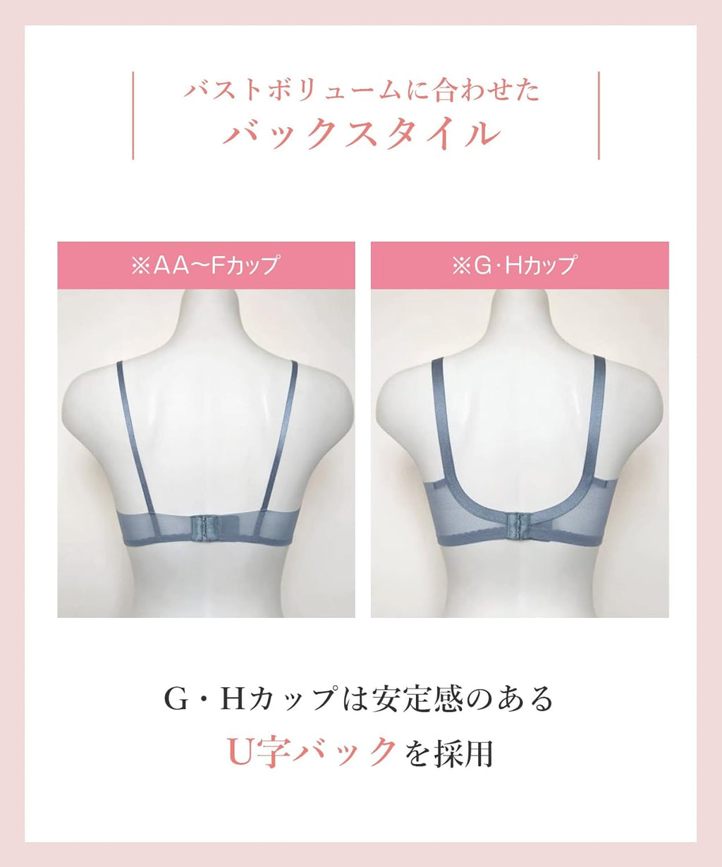 Wacoal Bras