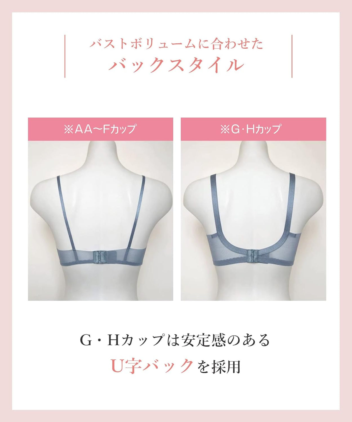Wacoal Bras