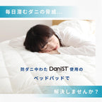 Bedding and Bed Pads