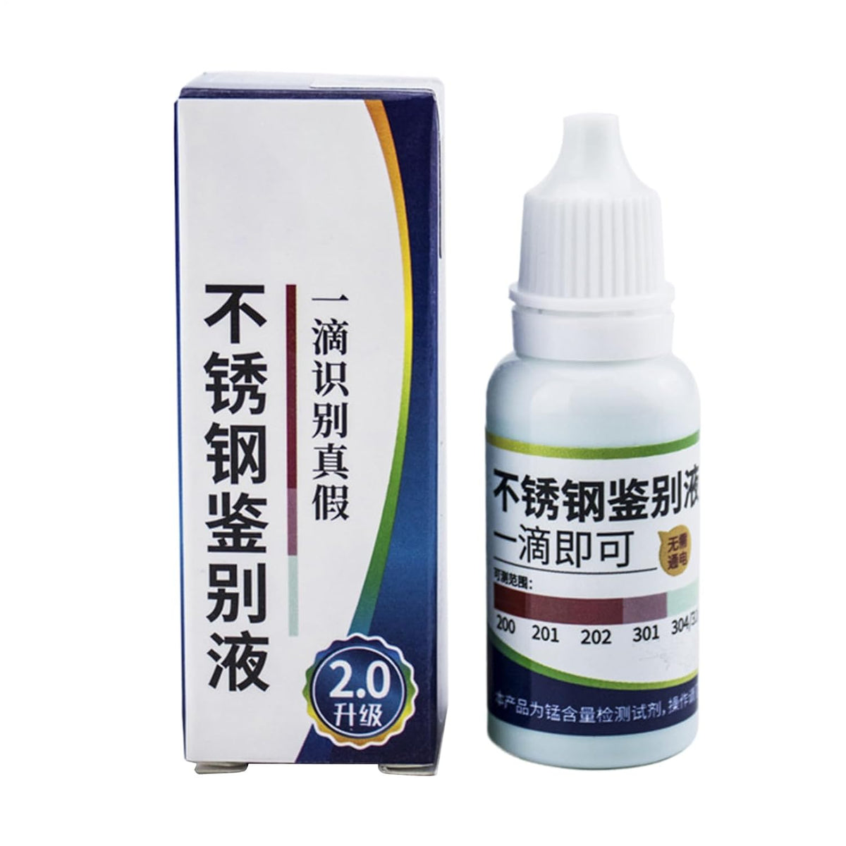 Test Liquid For Stainless Steel - 15ml Tableware Detection Liquid | Rapid Test Reagent For Stainless Steel Tableware, Building Materials Analysis Agent