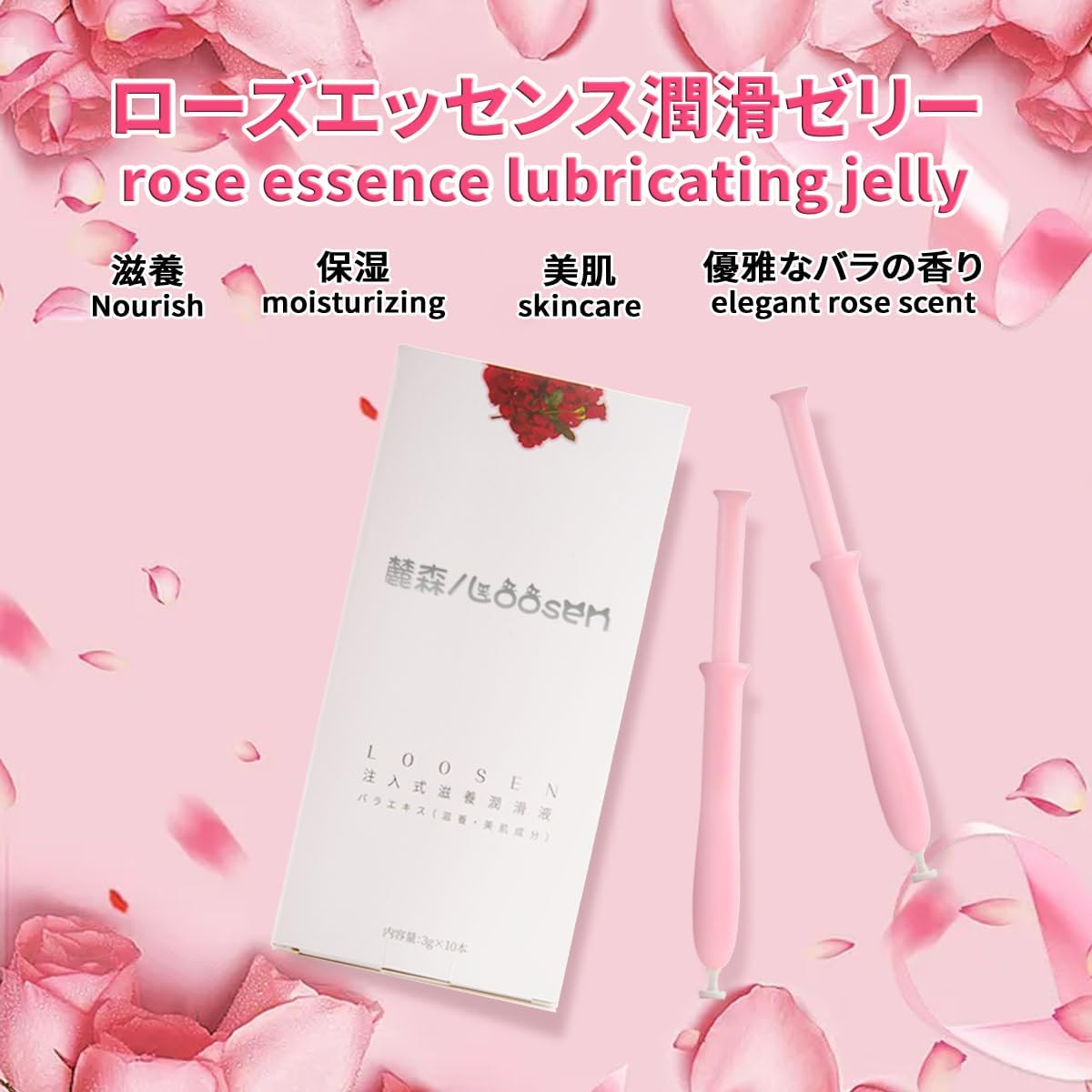 Personal Lubricants Water-Based Moisturizing