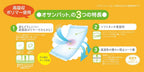 Maternity Pads 10 pieces