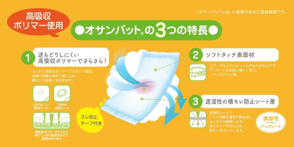 Maternity Pads 10 pieces