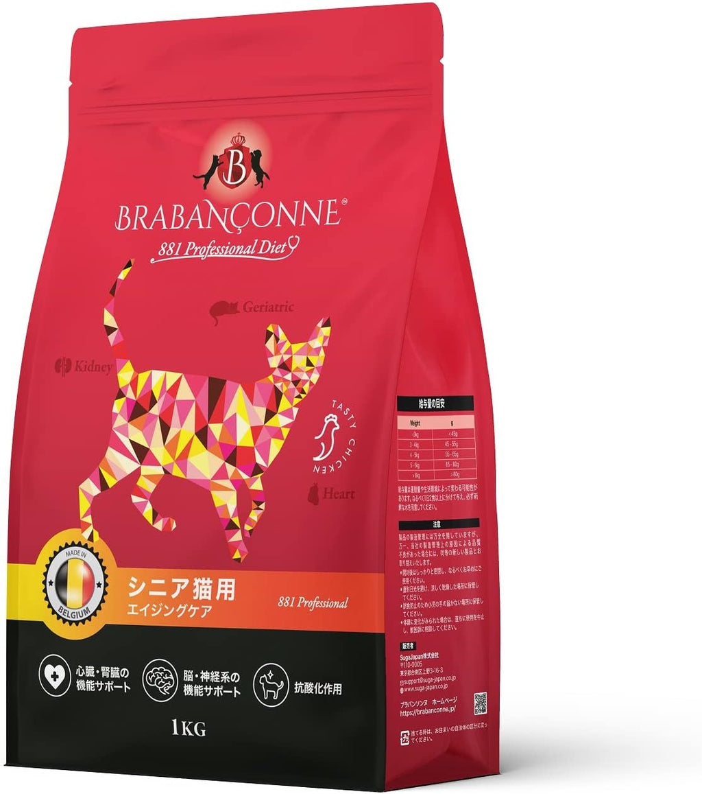 Brabanconne Pet Supplies 1kg