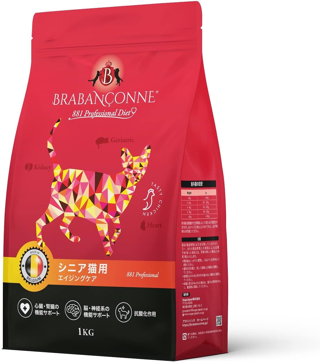Brabanconne Pet Supplies 1kg