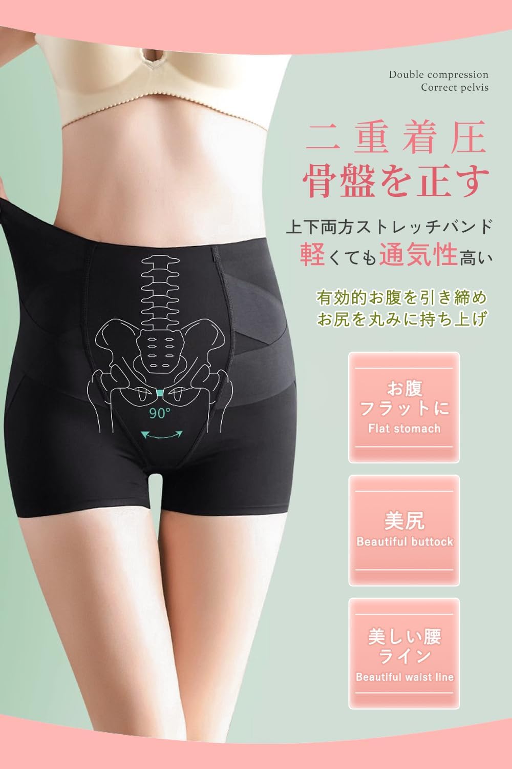 Postpartum Shapewear and Support Postpartum High Waist
