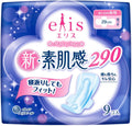 Elis Sanitary Pads With Wings Overnight 9 pieces