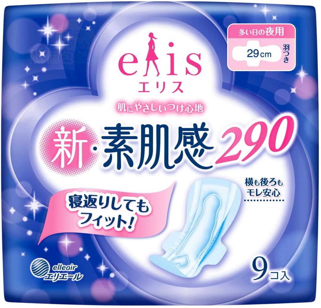 Elis Sanitary Pads With Wings Overnight 9 pieces
