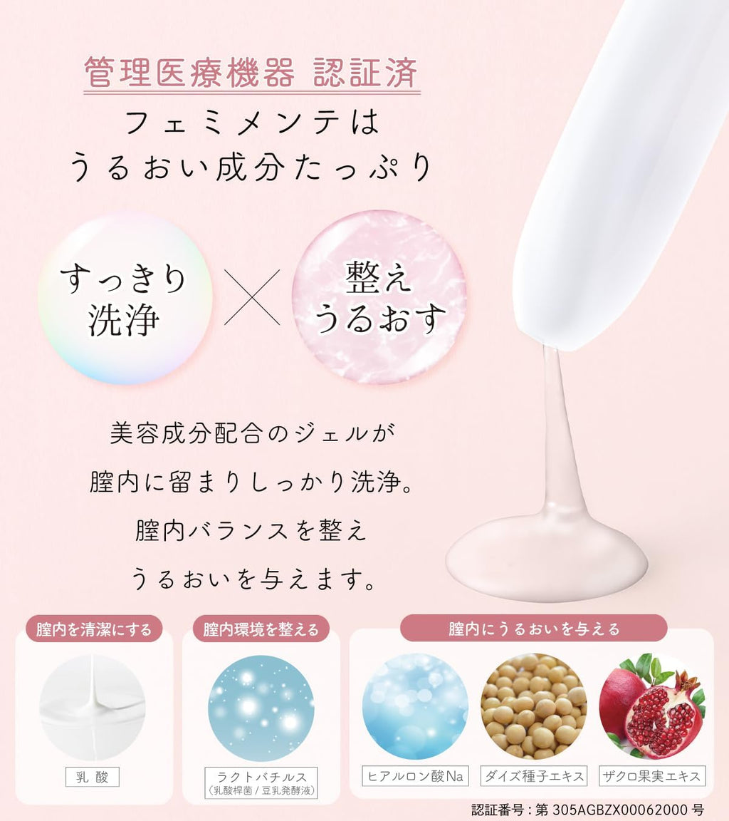Intimate Cleansers Moisturizing Made in Japan 1.7g 3 bags