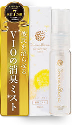 Bras Organic Moisturizing 30ml
