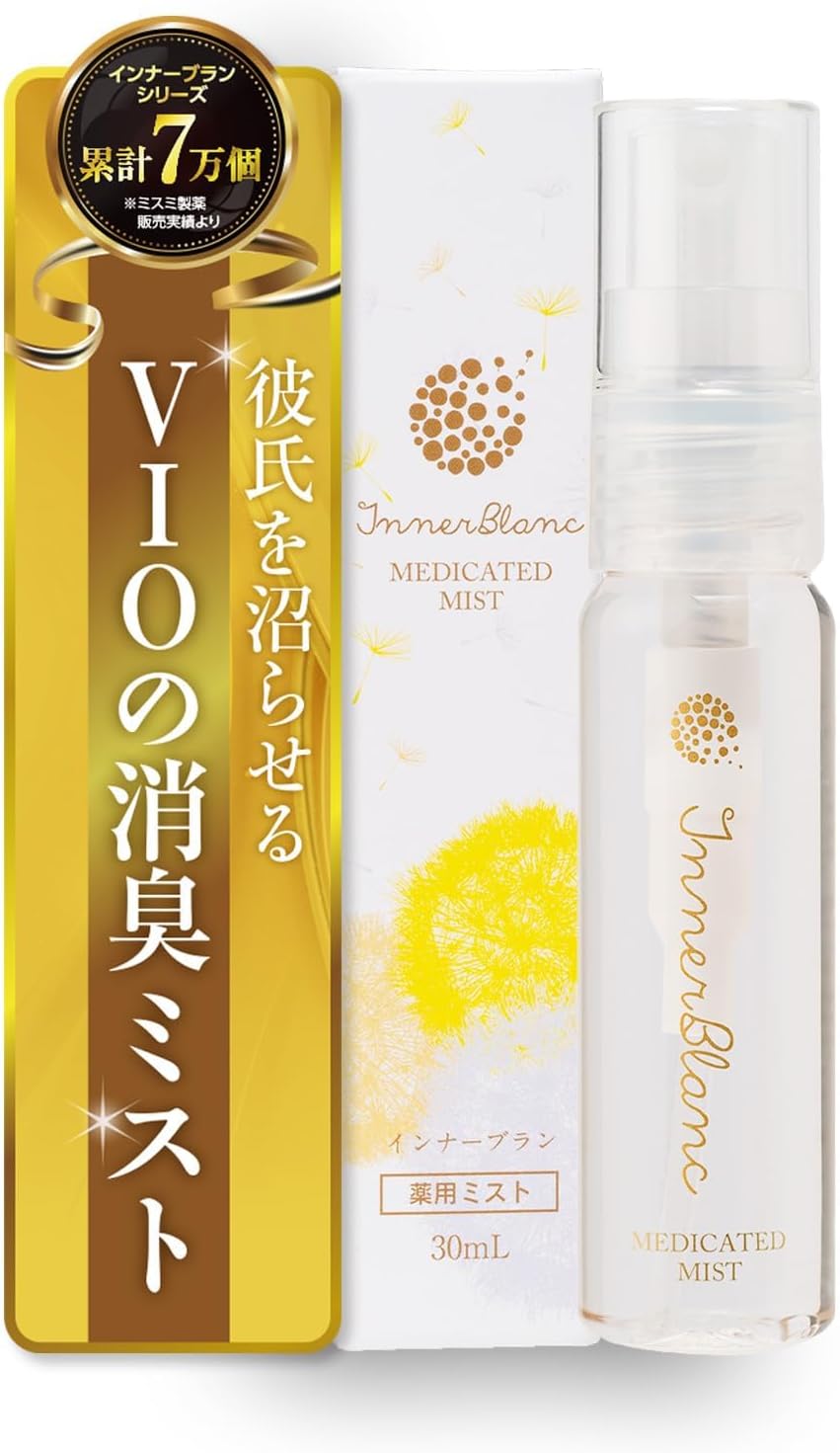 Bras Organic Moisturizing 30ml