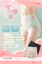 Postpartum Shapewear and Support Postpartum High Waist