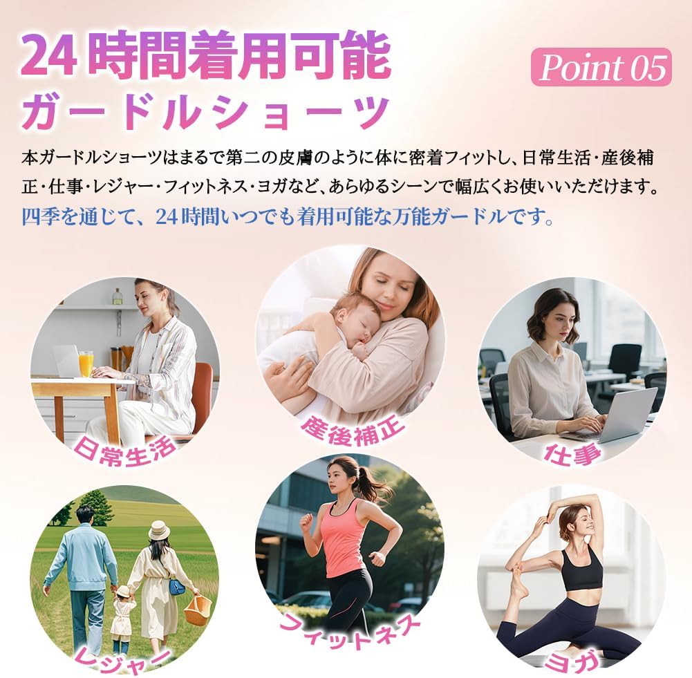 Postpartum Shapewear and Support Breathable Postpartum