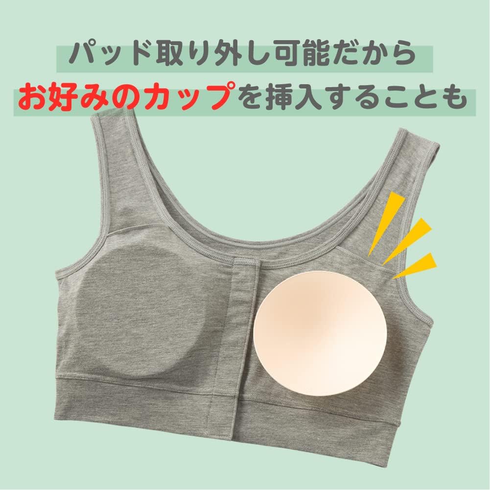 Gunze Bras Front Opening Wire-Free