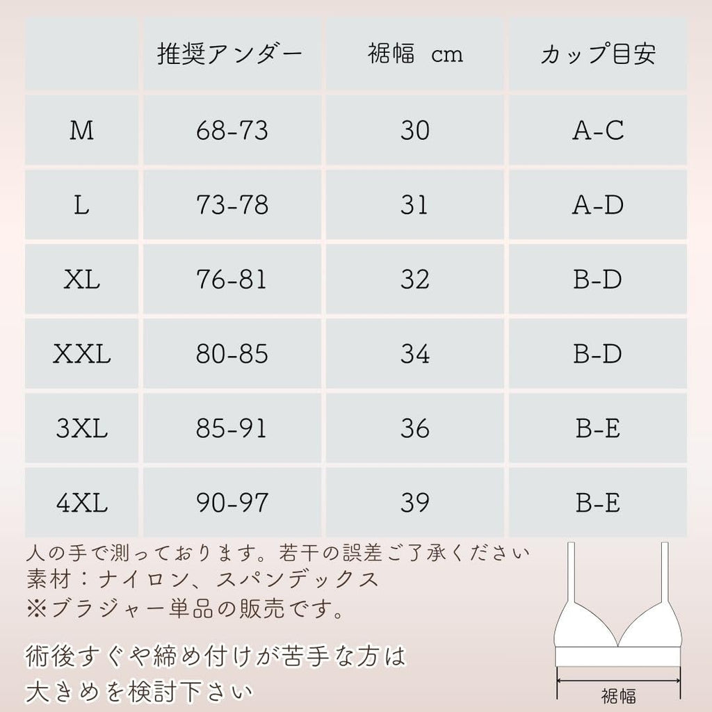 Bras Front Opening Wire-Free