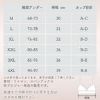 Bras Front Opening Wire-Free