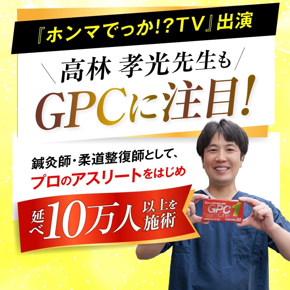 Dietary Supplements Made in Japan 90 capsules