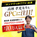 Dietary Supplements Made in Japan 90 capsules