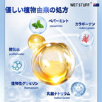 Personal Lubricants Water-Based Moisturizing